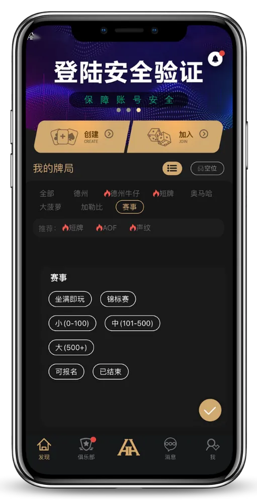 HHpoker官方首页